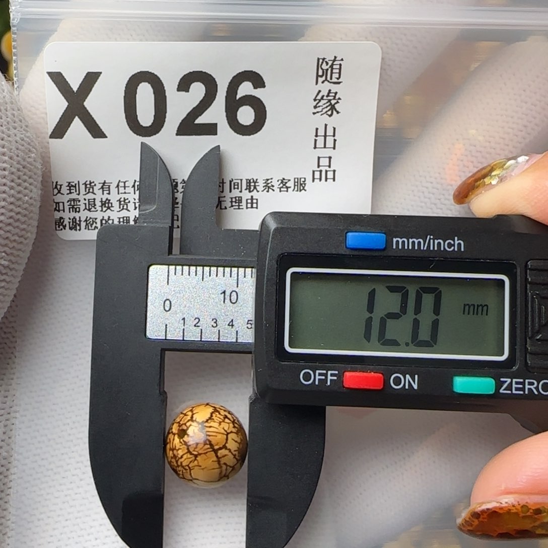 琥珀裸石未镶嵌微