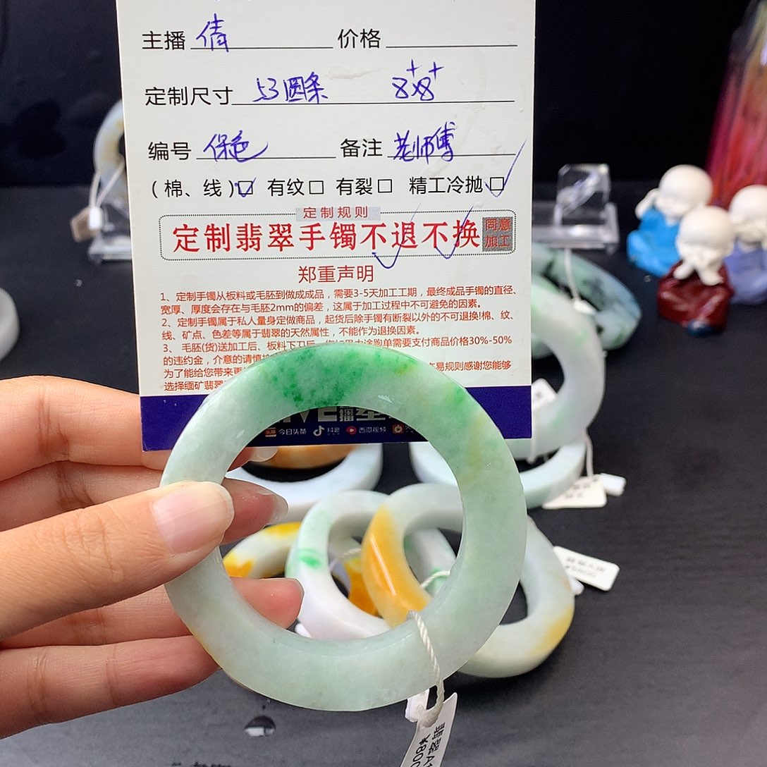 雨***园定制翡翠未镶嵌圆条