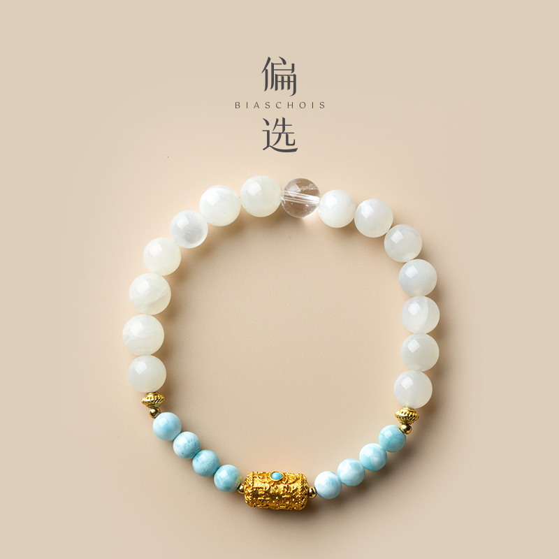 【偏选】岁岁安澜 白月光海纹石手链