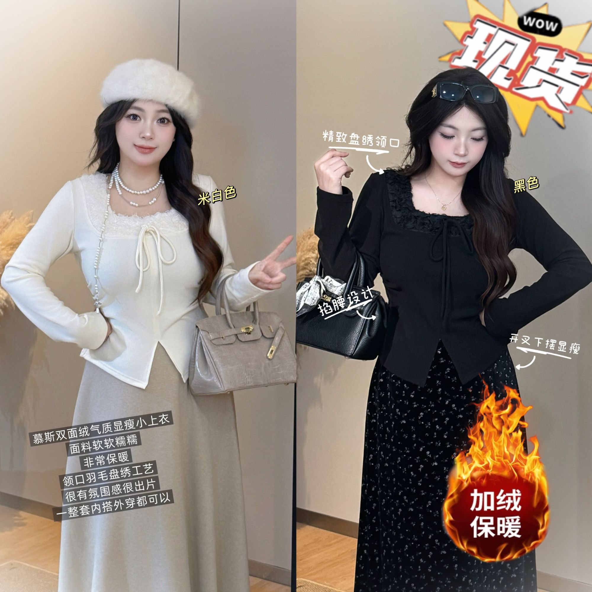 现货【杭Z】微胖秋冬法式方领慕斯双面绒修身百搭长袖系带上衣0987