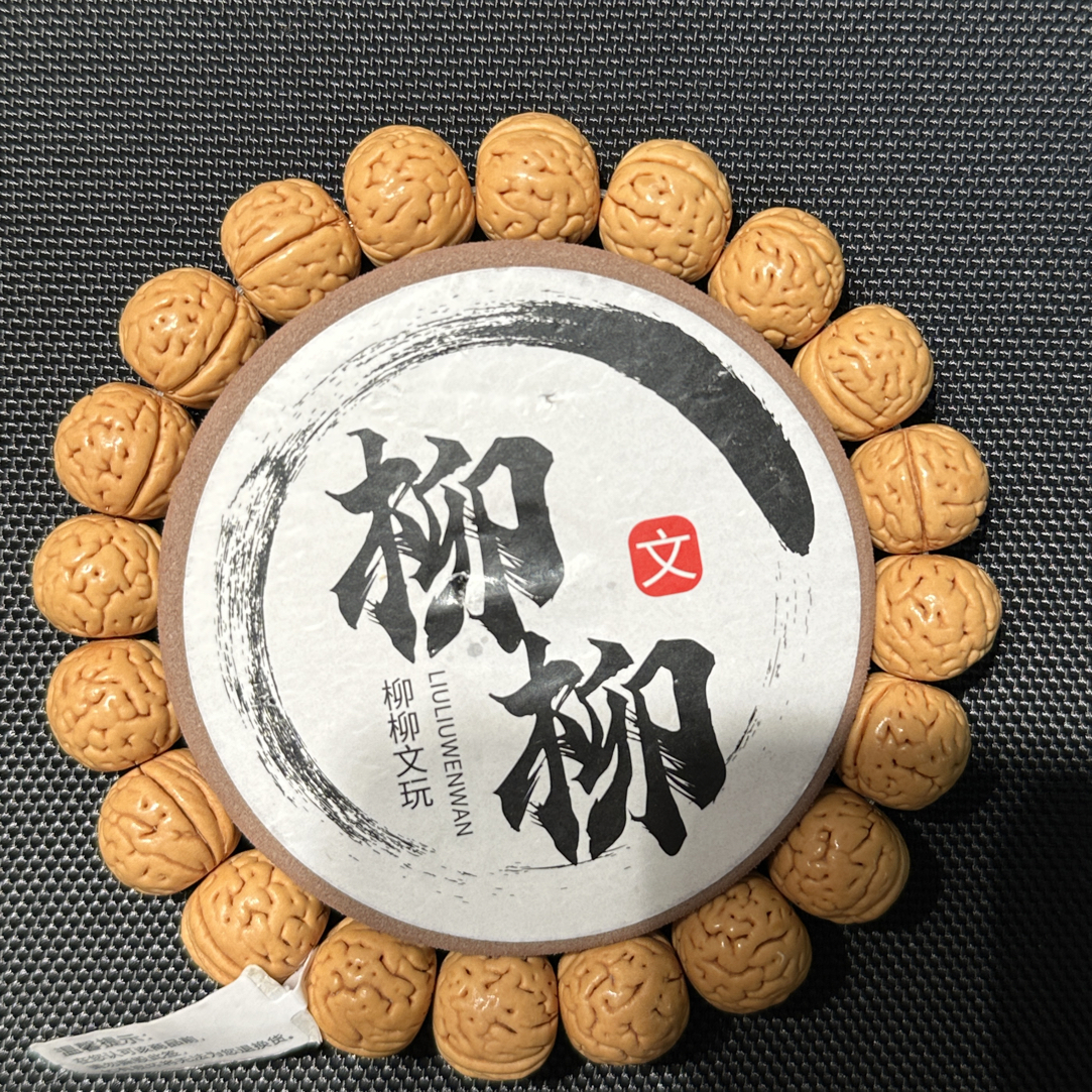 桃核盘锦肌肉手串