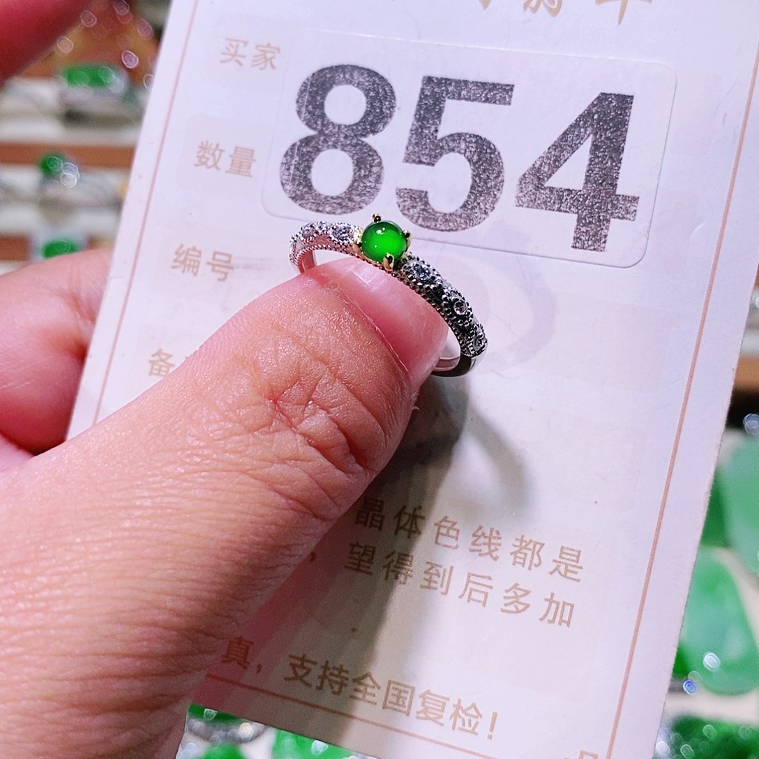 【闪购商品】翡翠挂件未镶嵌裸石