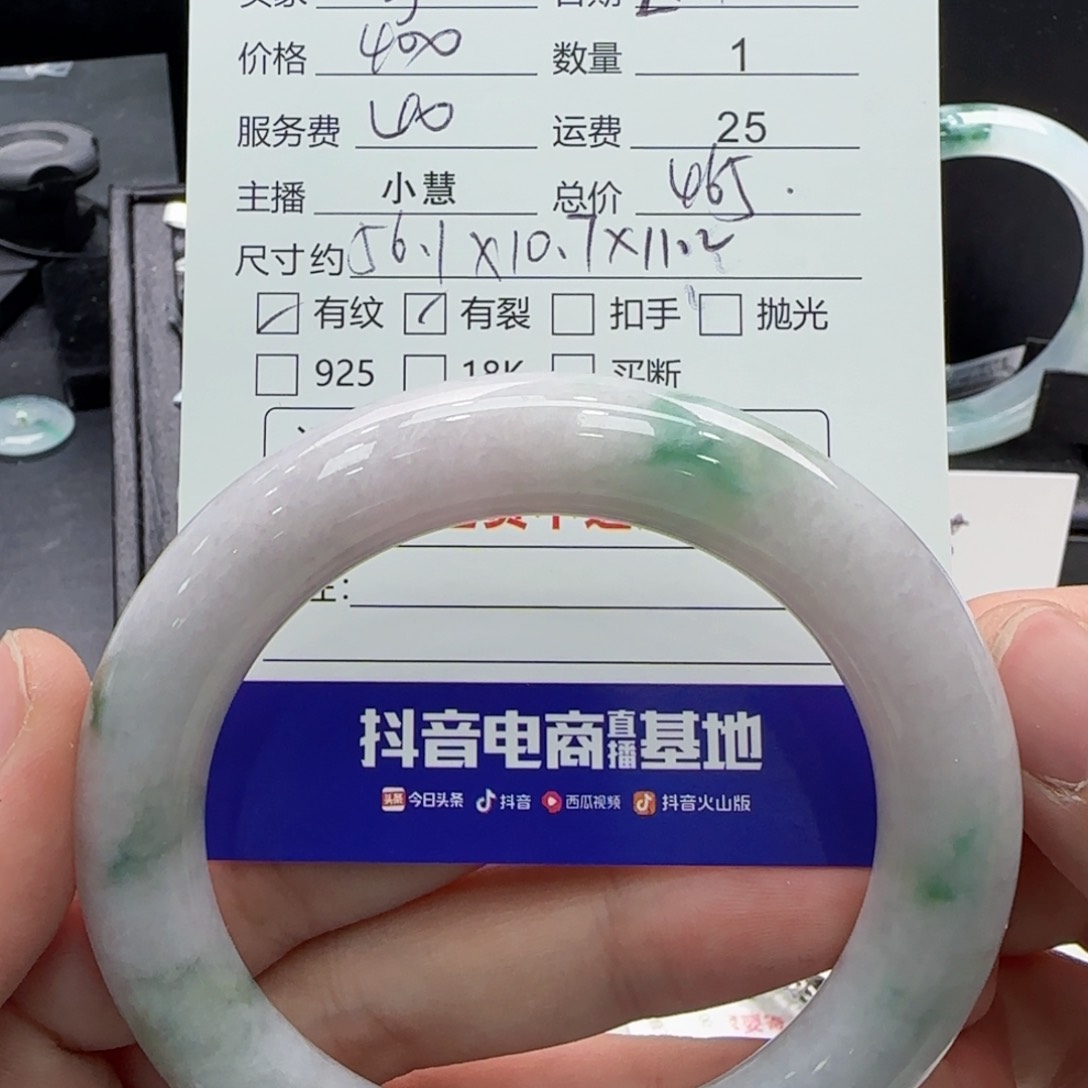 翡翠手镯未镶嵌呼***…翡翠