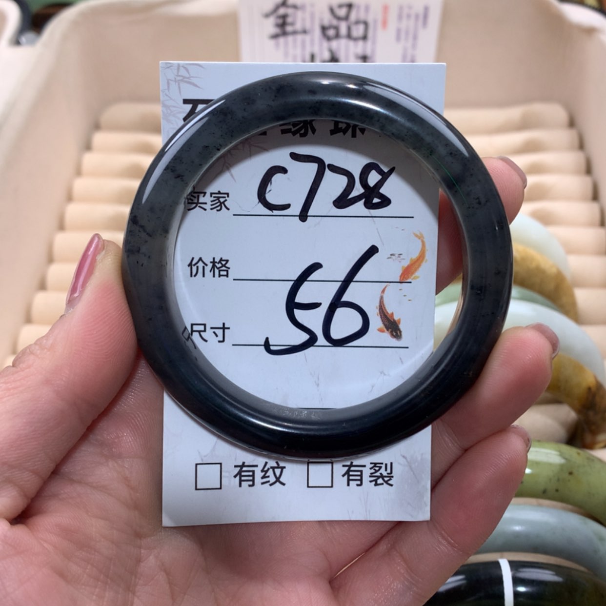 【闪购商品】未镶嵌蛇纹石玉手镯