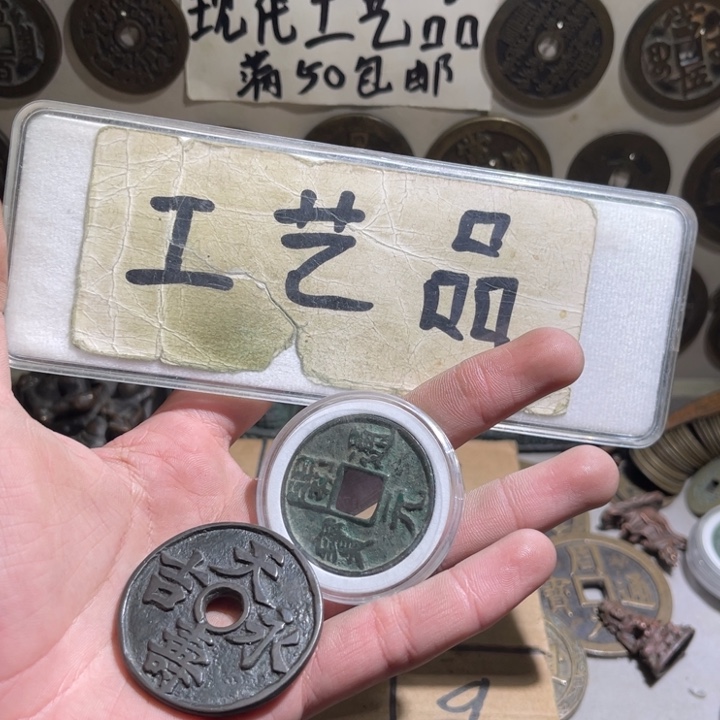 一***泉铜工艺品的生产与销售