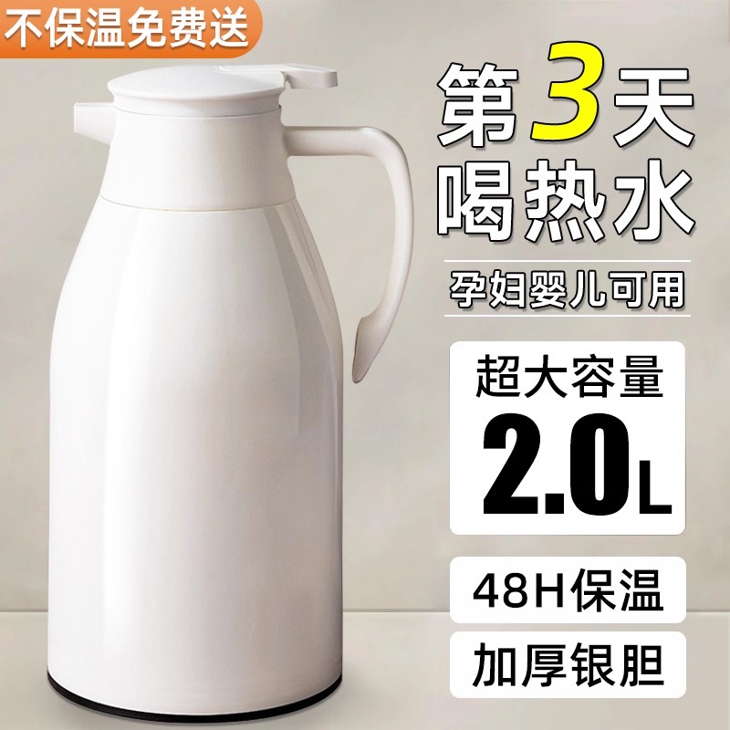 保温水壶2025家用大容量便携热水瓶玻璃内胆学生宿舍专用暖壶茶瓶