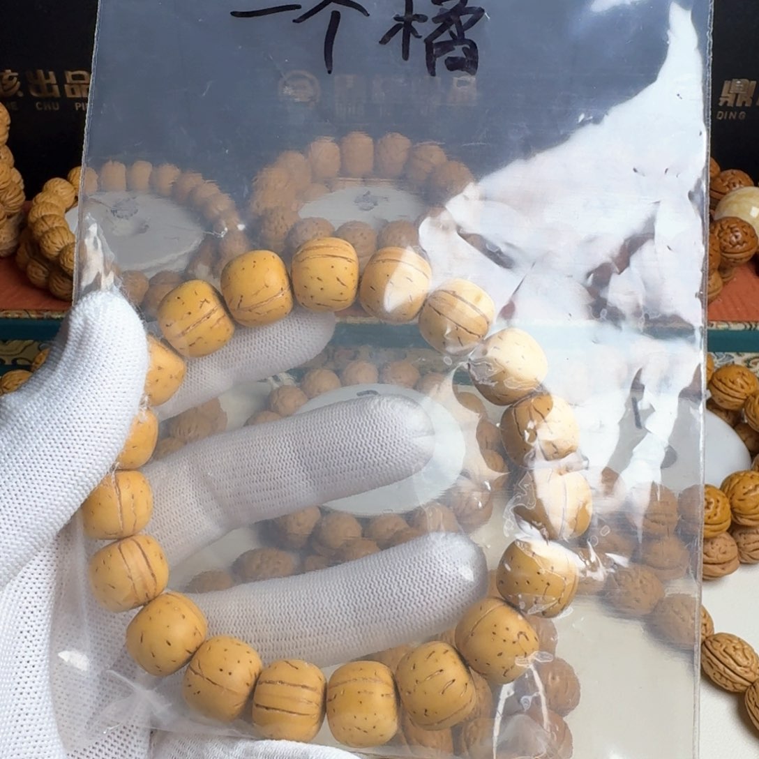 桃核吊坠?**橘盘锦奶油核15尺寸