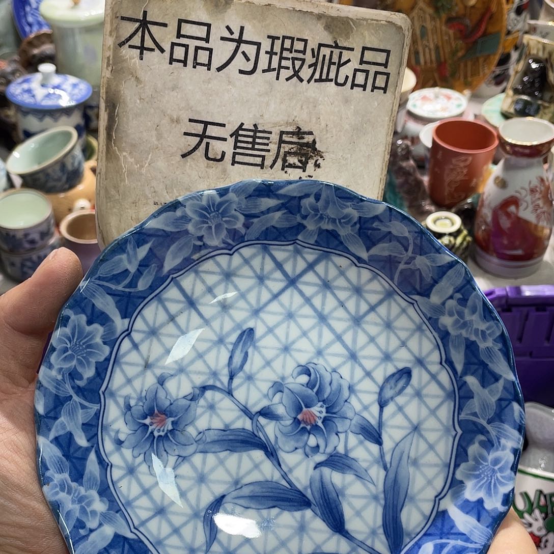 44444444444444444444444