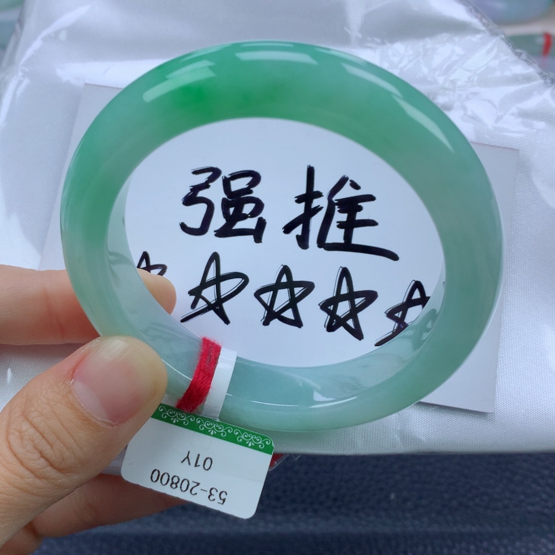 翡翠手镯未镶嵌53正