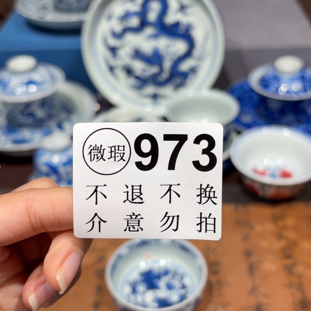 瓷片景德镇纯手工手绘