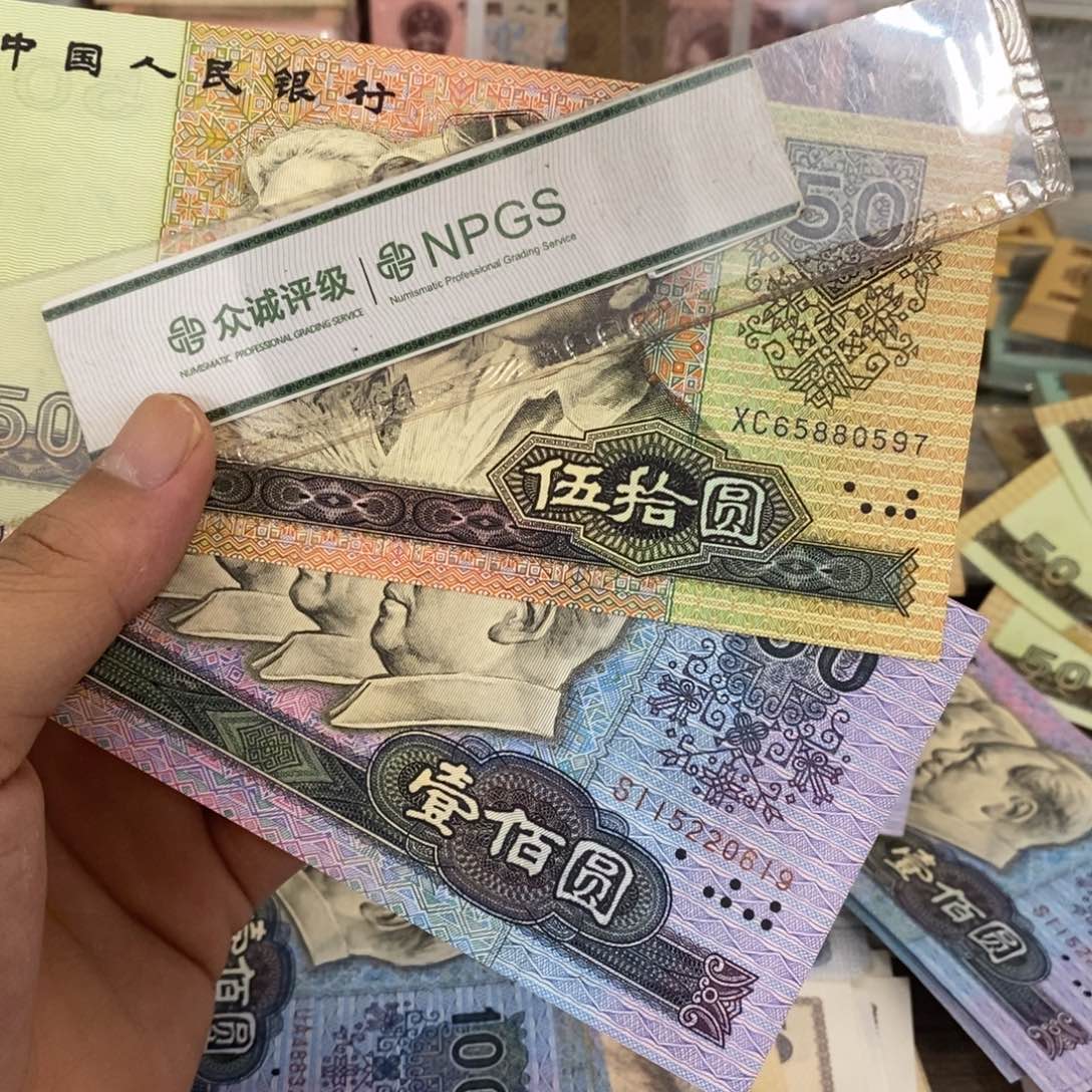 9050，90100直板各一张不带4……