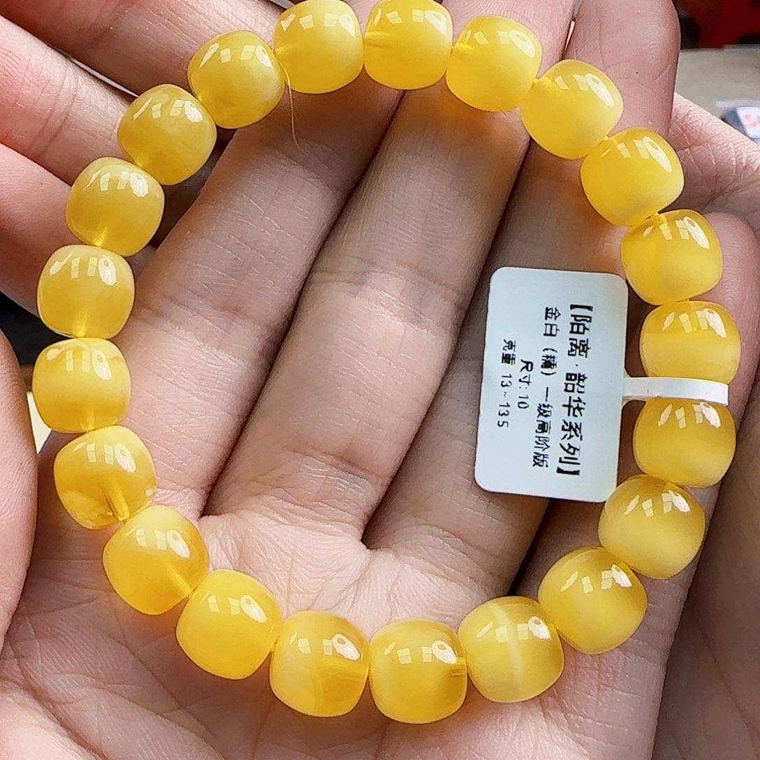 未镶嵌琥珀珠宝奇石蜜蜡