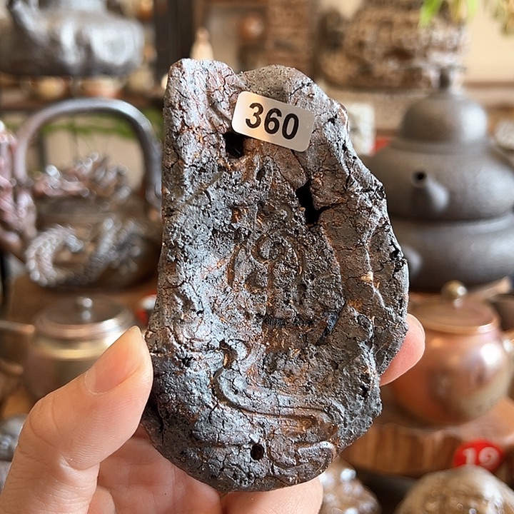 福老师茶香器盖置360