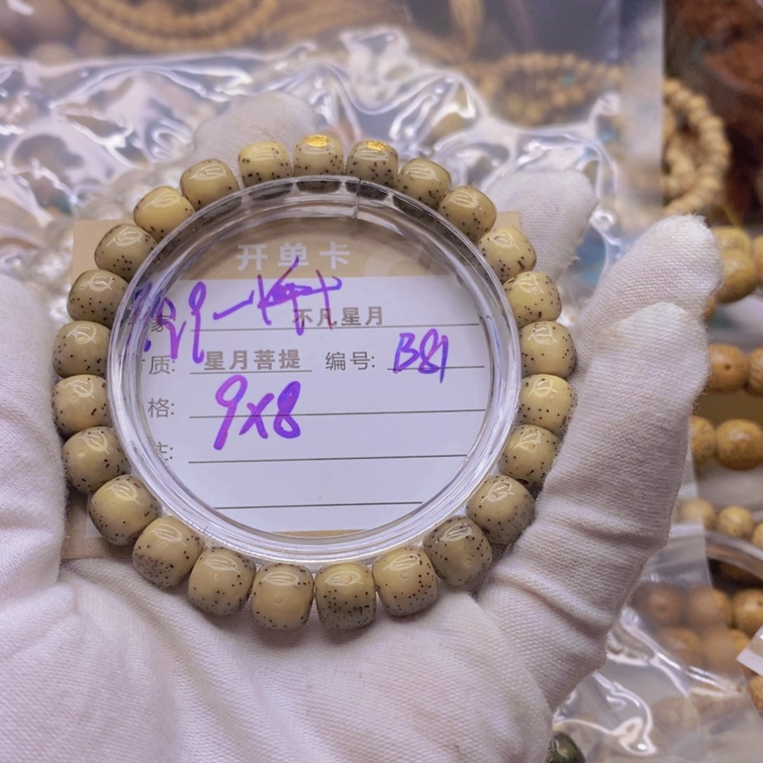 星月菩提吊坠1111112222222B81