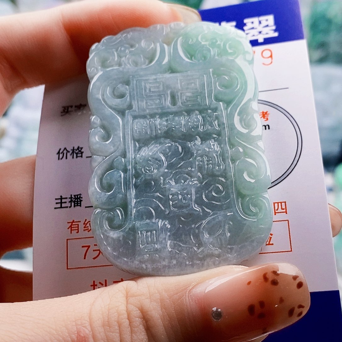 吊坠(不含链)未镶嵌翡翠