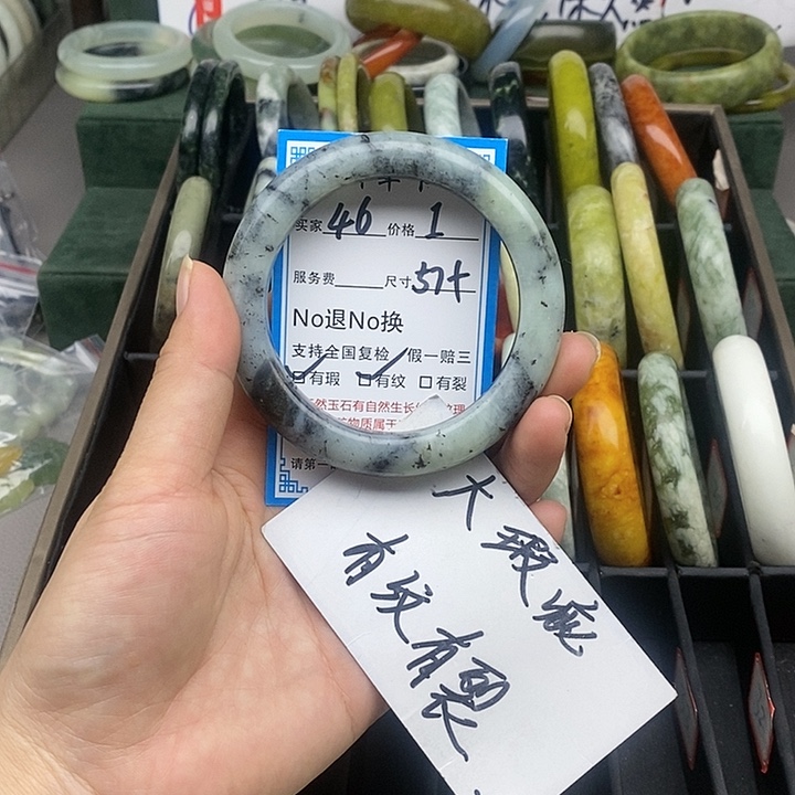 蛇纹石玉未镶嵌手镯