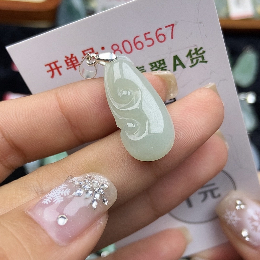 翡翠未镶嵌颈饰翡翠