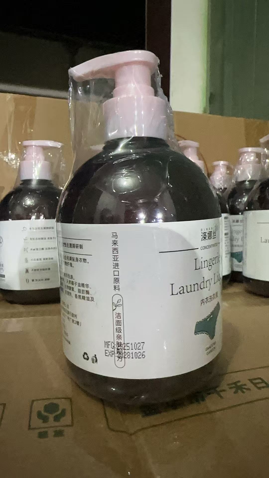 500ml涤娜丝内衣洗衣液