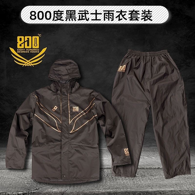 黑武士防水钓鱼雨衣雨裤套装适合全身防护的钓鱼服