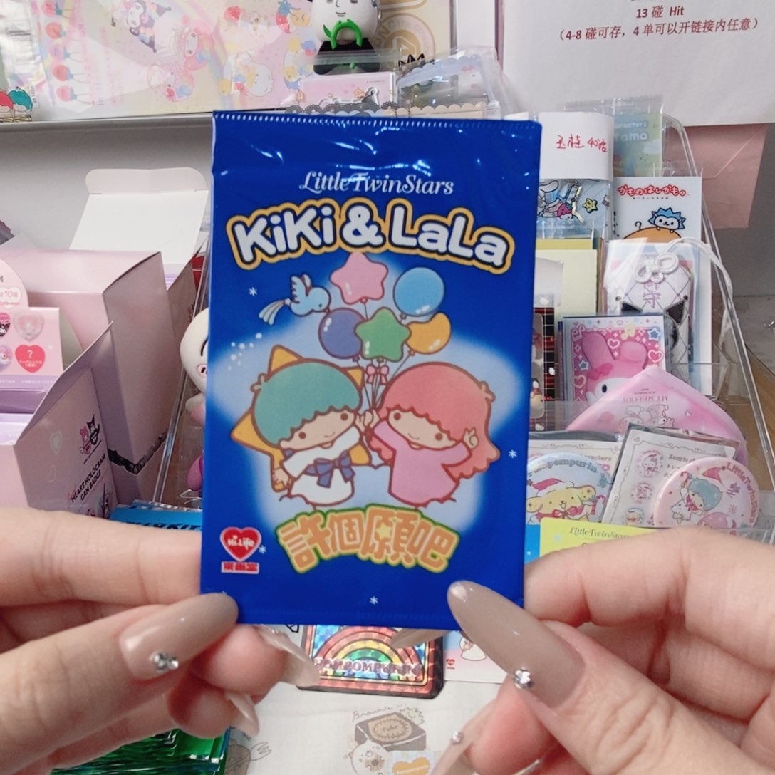 三丽鸥双子星中古卡