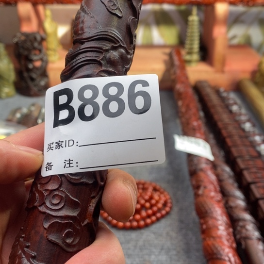 【闪购商品】东非黑黄檀（紫光檀）漂**子886