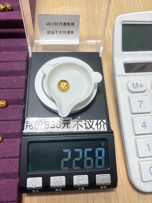 足金999 10六字箴言卡环2.268g 亦