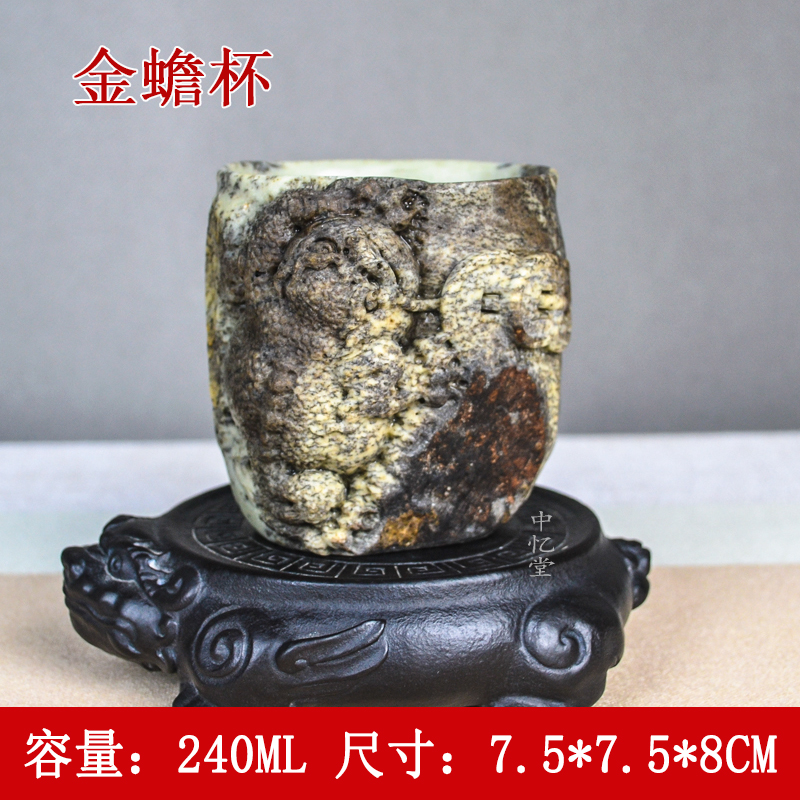 【金蟾杯】安化冰碛岩纯手工茶具中式精品冰碛岩主人杯茶杯全手工