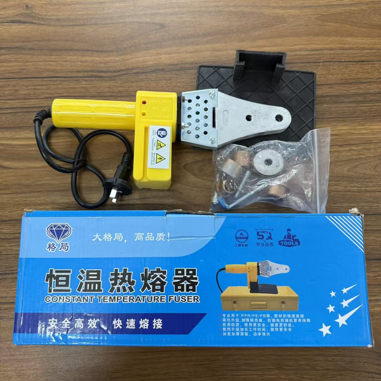 【正品保真】热熔器