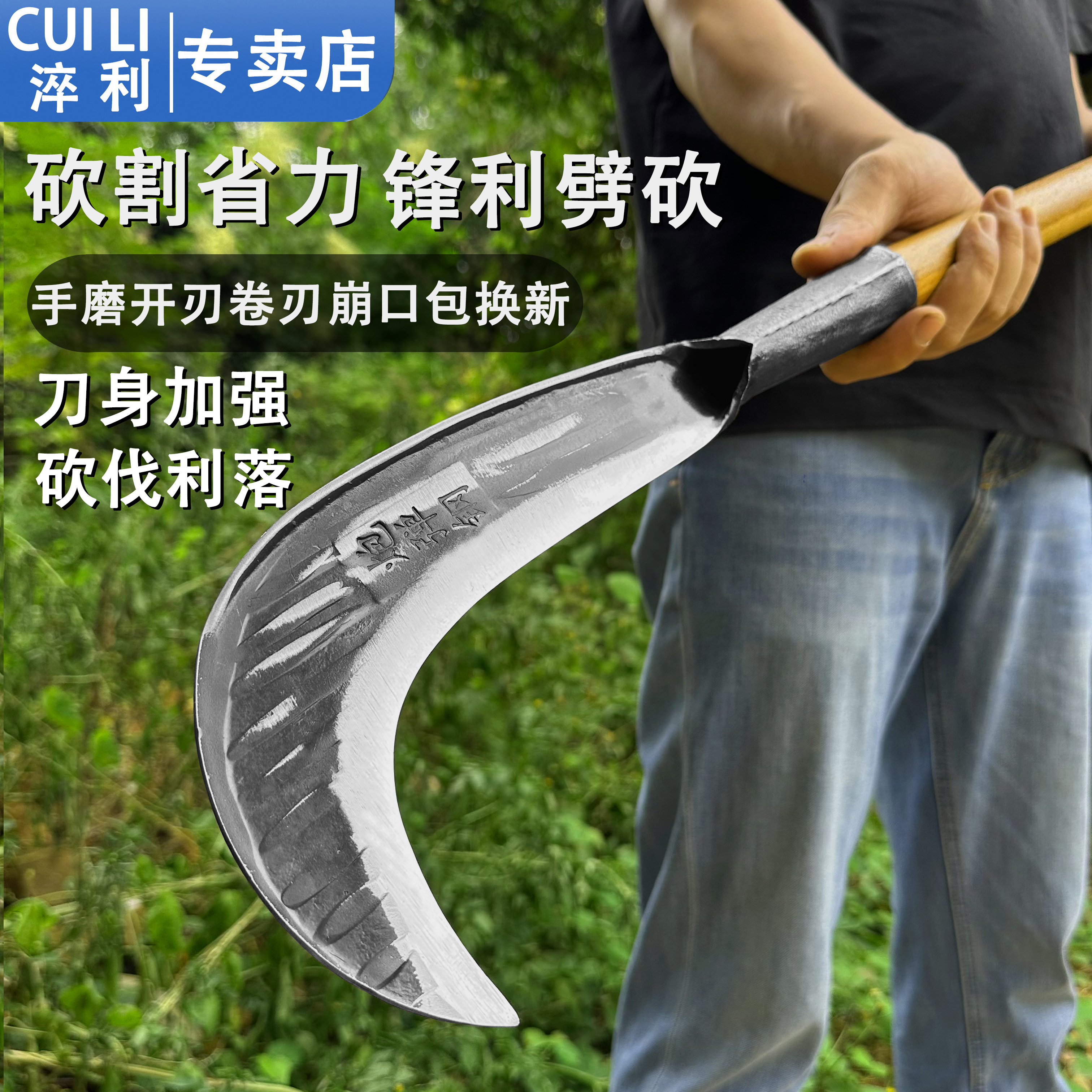 割草专用刀碳钢镰刀特快砍割两用除草工具全钢刀农用砍柴刀砍蕉刀