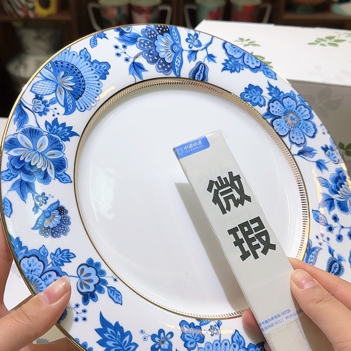 骨瓷实付满10包邮哈