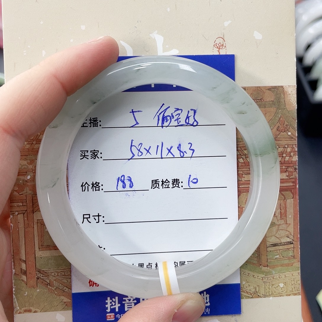 石英质玉未镶嵌手镯