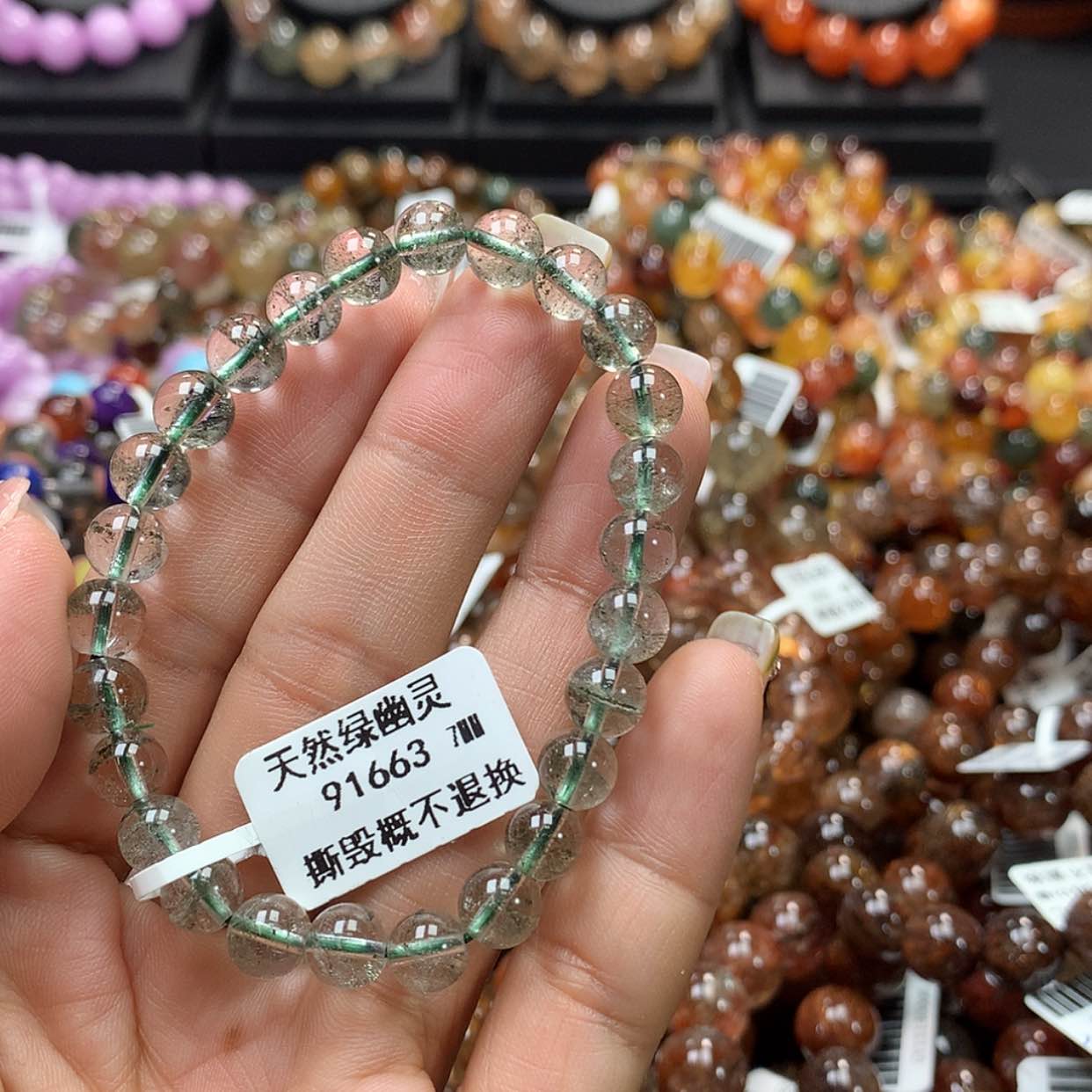 【闪购商品】水晶手链未镶嵌，