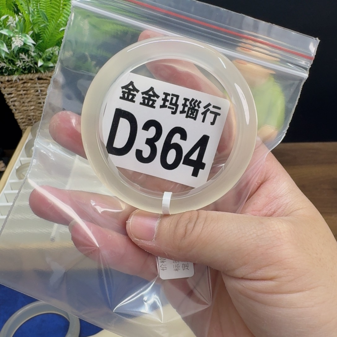 玛瑙/玉髓手镯合金卡***金