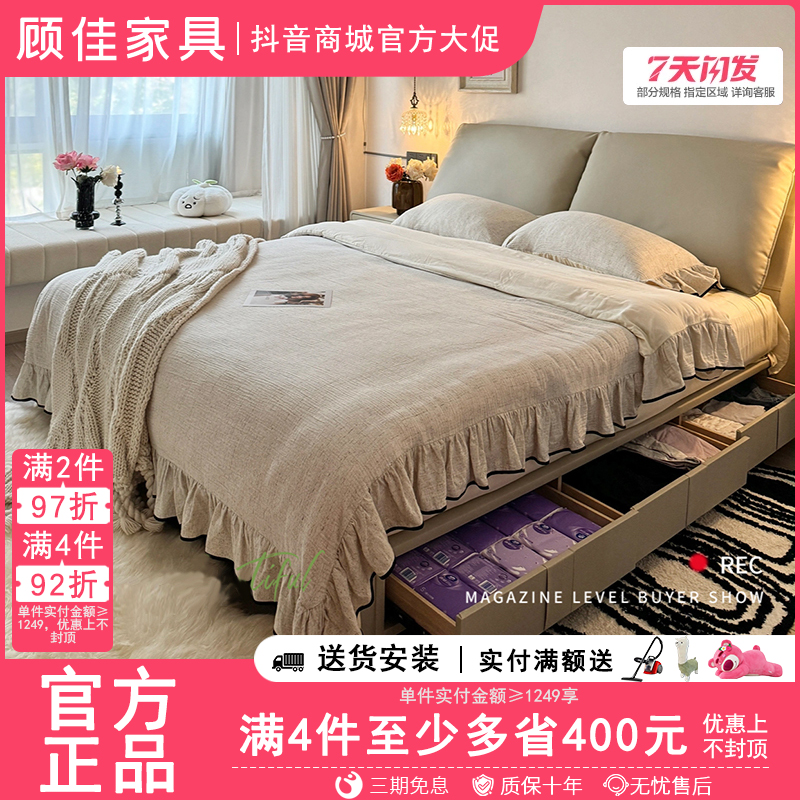 大象耳朵软包床主卧大床现代简约床时尚婚床极简双人床头层牛皮床