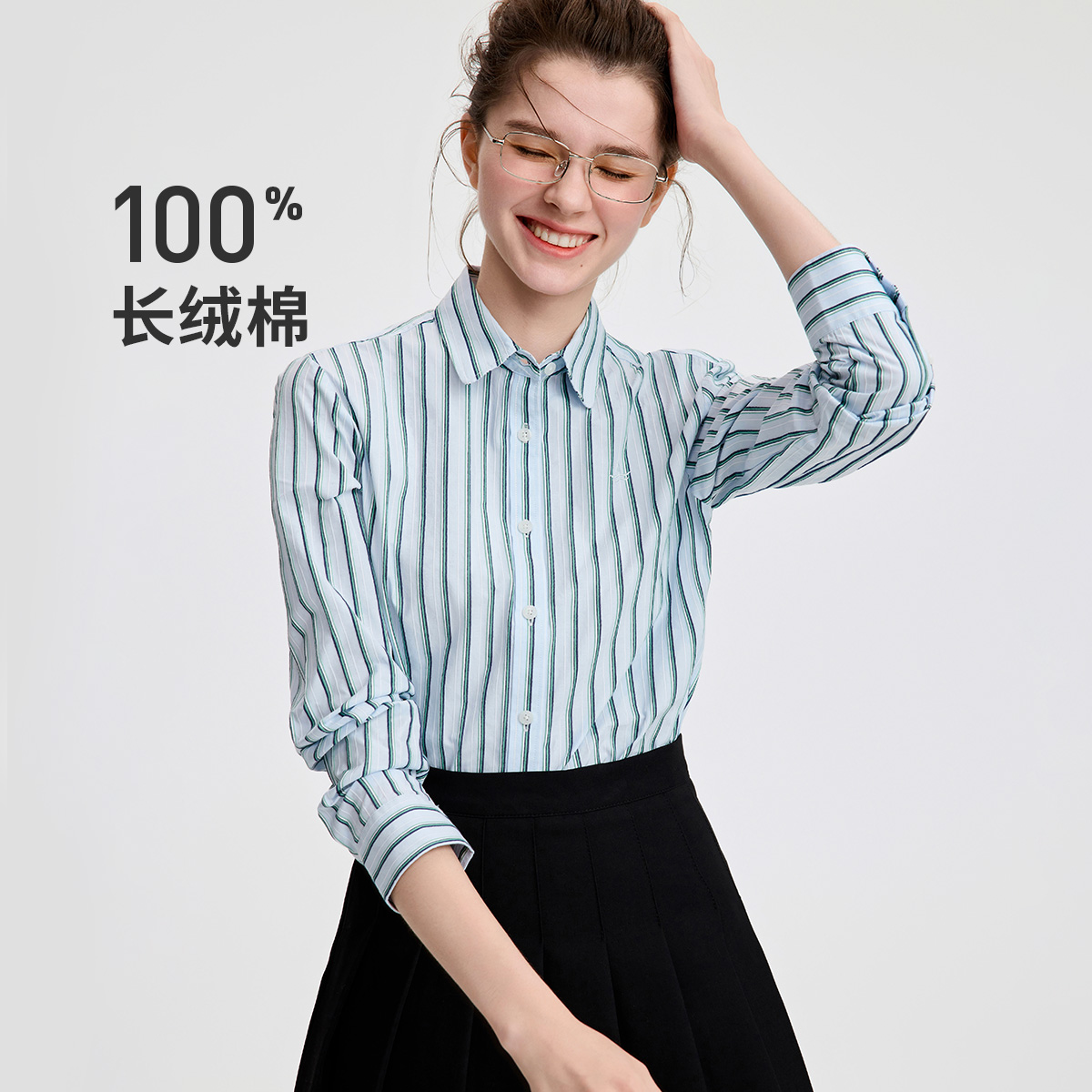 [纯棉亲肤]navigare意大利小帆船洋气减龄条纹衬衫女士长袖衬衣