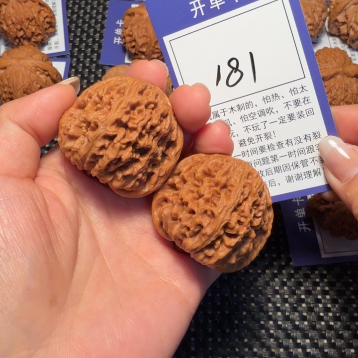 文玩核桃把件文玩核桃181南疆41