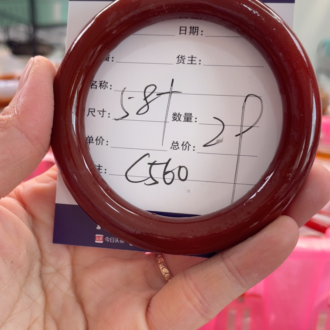 深***兰玛瑙/玉髓未镶嵌手镯