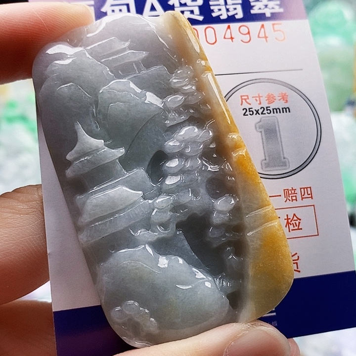 吊坠(不含链)未镶嵌翡翠