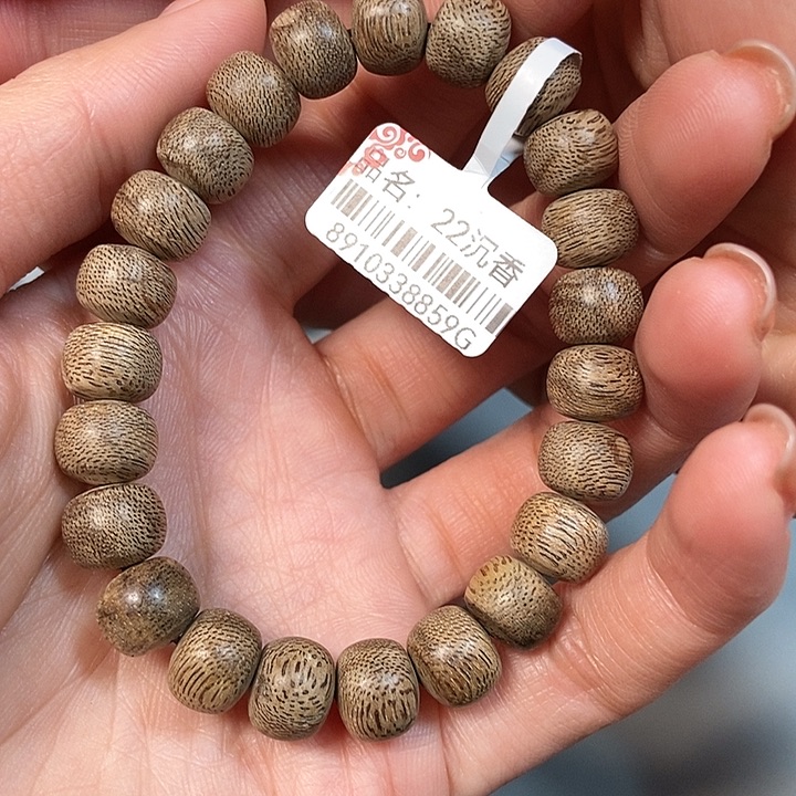 沉香手把件天然野菩萨棋1.0，22