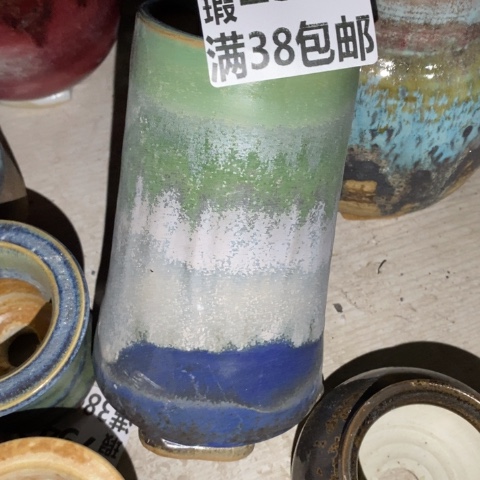 罐2581 微瑕38包邮景德镇陶瓷
