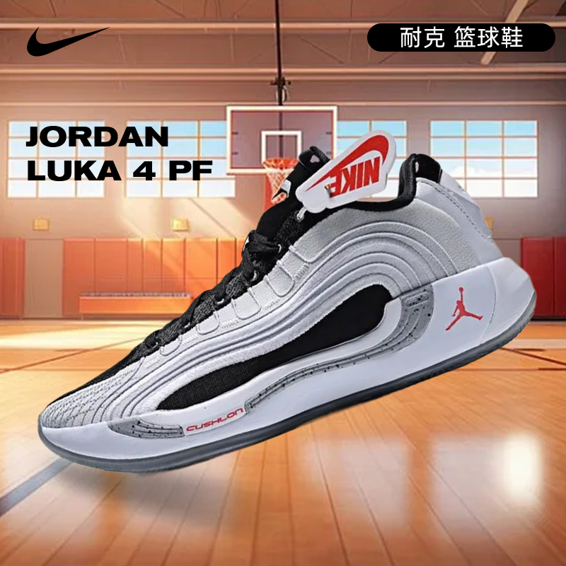 NIKE耐克男鞋JORDAN LUKA 4 PF玩球穿搭双旦礼篮球鞋HF0824-101