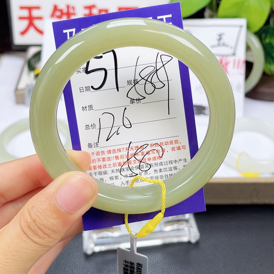 和田玉手镯未镶嵌