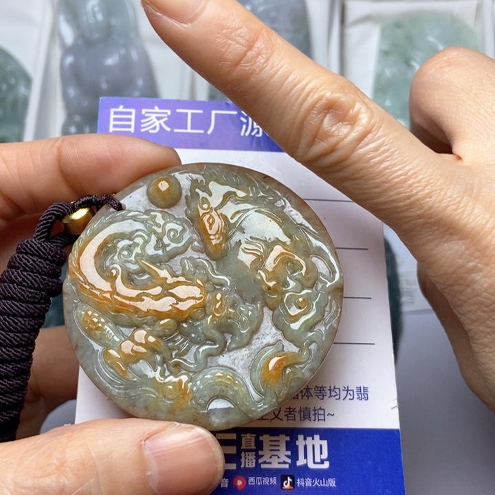 翡翠未镶嵌挂件翡翠