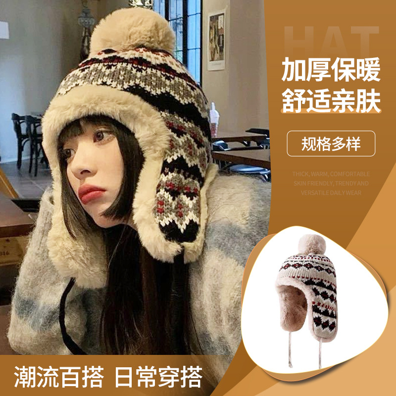 冬季加厚加绒保暖雷锋帽子女针织提花图案护耳帽东北防寒百搭休闲