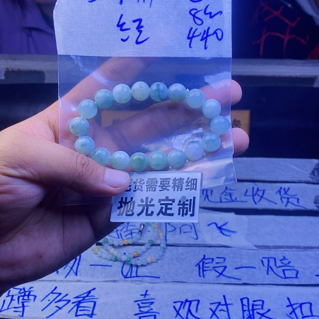 定制翡翠未镶嵌经*拍一发一