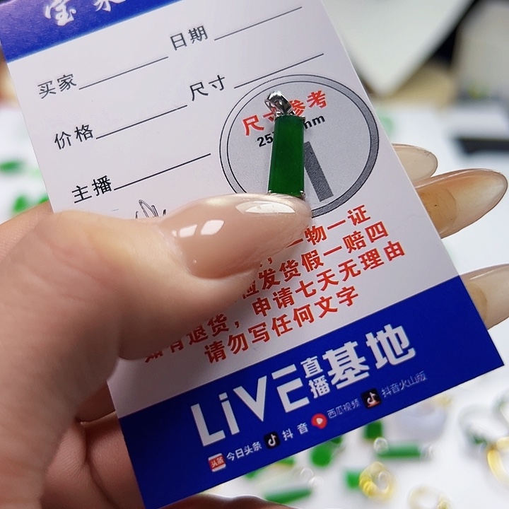 颈饰18K金镶嵌翡翠翡翠