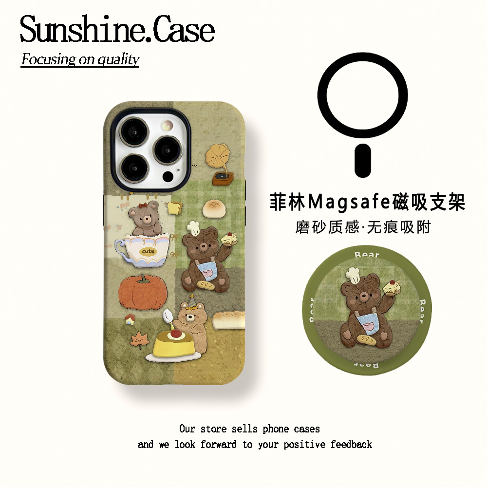 【磁吸菲林二合一】南瓜小熊适用苹果17PROMAX/16/15防摔手机壳