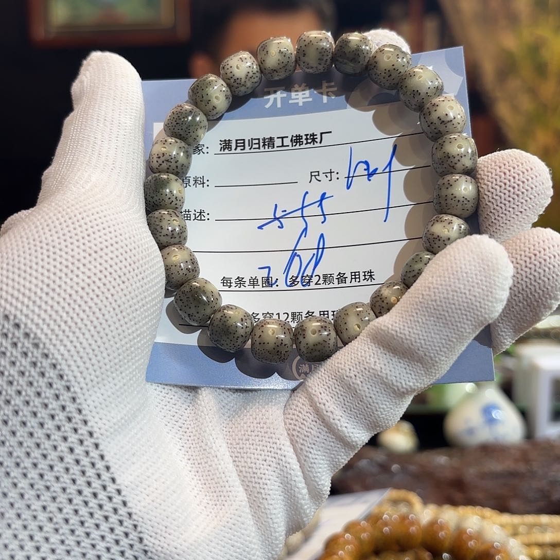 星月菩提手串源头工厂