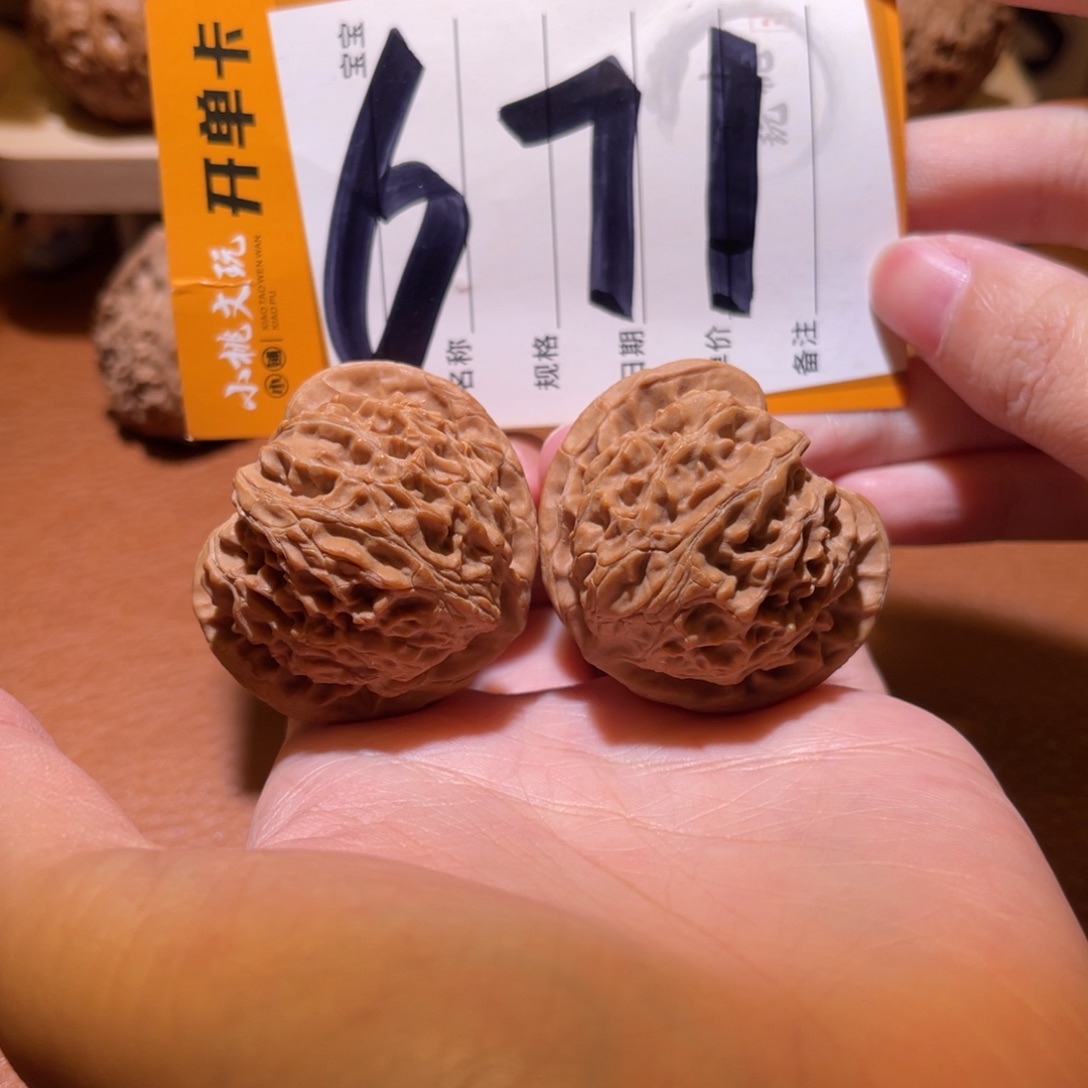 把件文玩核桃全品39山西宫灯