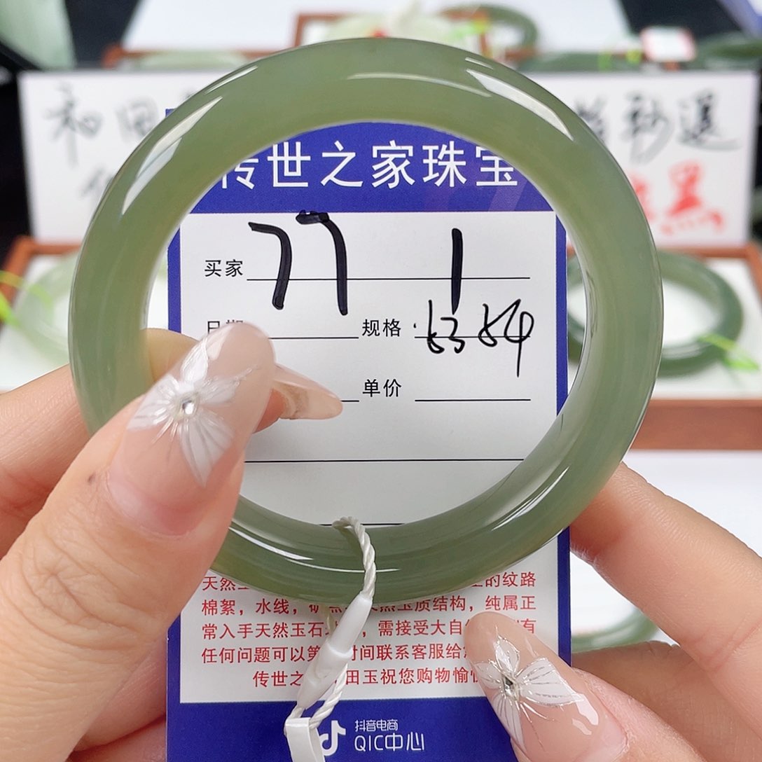 和田玉手镯未镶嵌